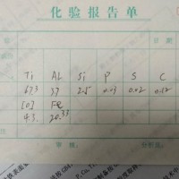 鈦鐵