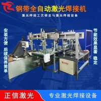 全自動卷圓連續光纖激光焊接機