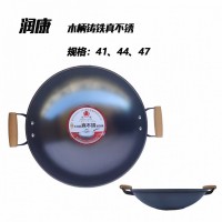 潤康炊具 木柄鑄鐵真不銹規格:41、44、47