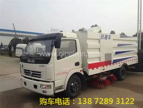 保定城市清掃車(chē) 柴油小型掃路車(chē)價(jià)格、圖片及配件廠(chǎng)家全解析